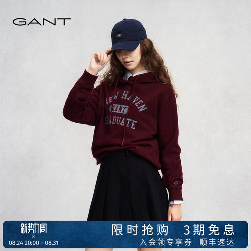 GANT/甘特加绒学院风连帽女卫衣