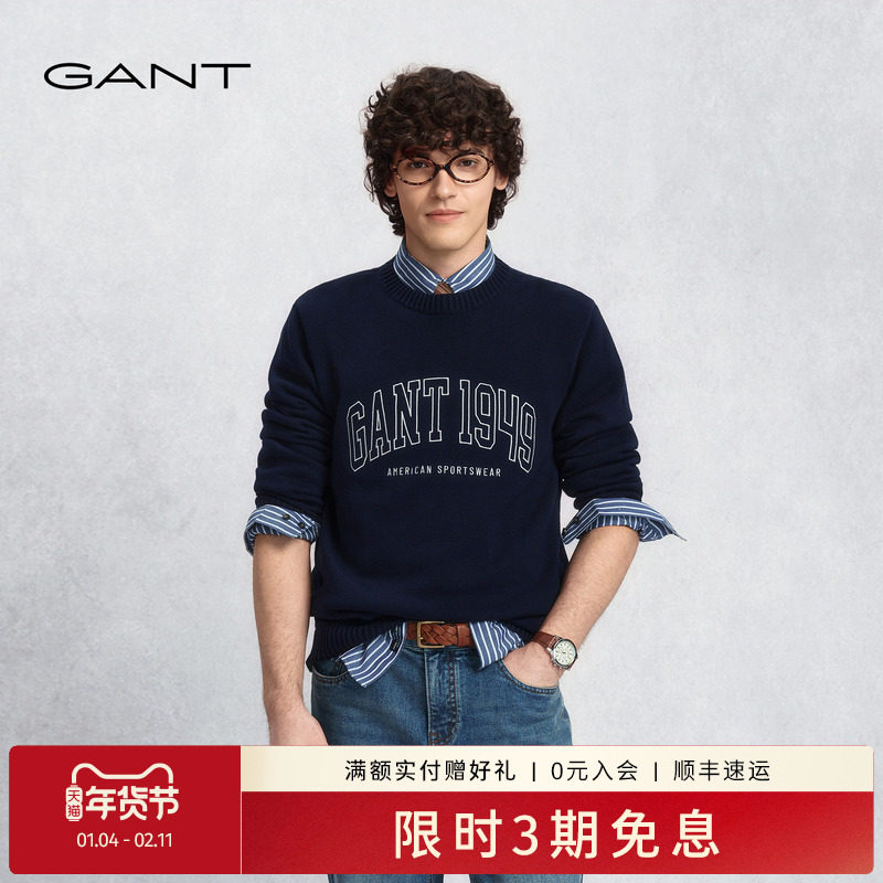 GANT/甘特26春季新款男纯棉圆领套头上衣复古刺绣logo长袖针织衫,男装,针织衫/毛衣,淘宝优惠券,粉丝福利购,淘宝优惠卷