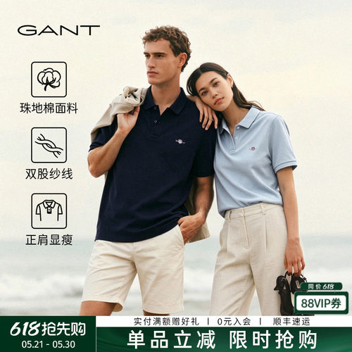 GANT/甘特男翻领纯棉短袖polo衫