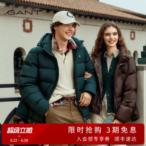 GANT/甘特男士连帽短款羽绒服