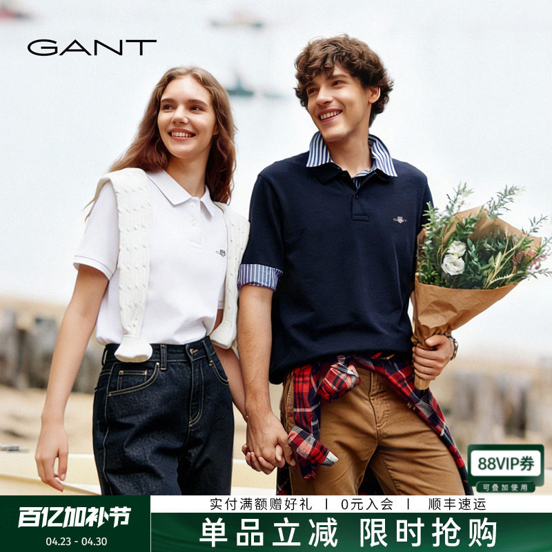 【出色POLO】GANT/甘特26年春夏男女休闲翻领纯色情侣短袖POLO衫