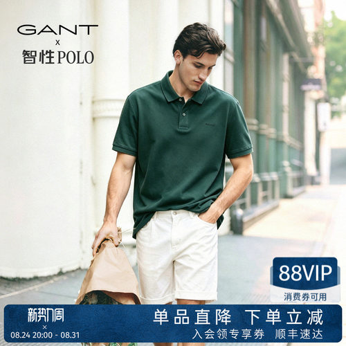 GANT/甘特液氨纯棉男短袖POLO衫