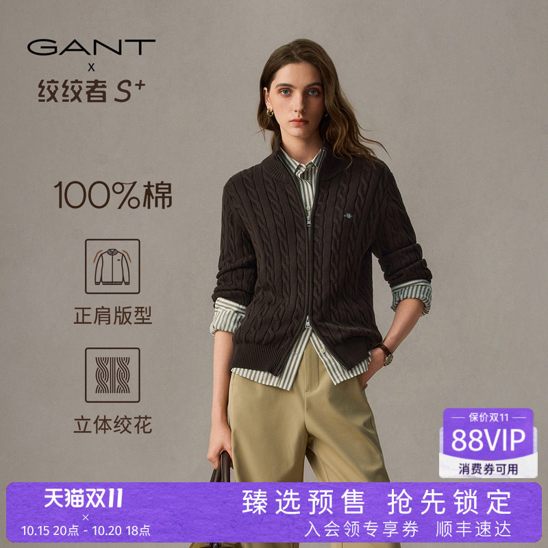 【绞绞者S+】GANT/甘特26秋冬女学院风纯棉立领复古绞花针织开衫
