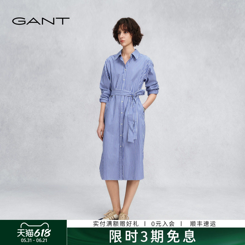 GANT/甘特26春夏新款女士纯棉条纹衬衫裙阔型宽松系带休闲连衣裙