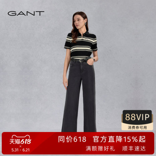 GANT/甘特女士莱赛尔阔腿牛仔裤
