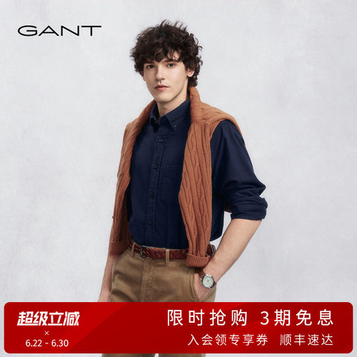 GANT/甘特男士纯棉牛津纺衬衫