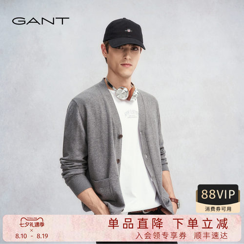 GANT/甘特男士纯棉V领针织开衫