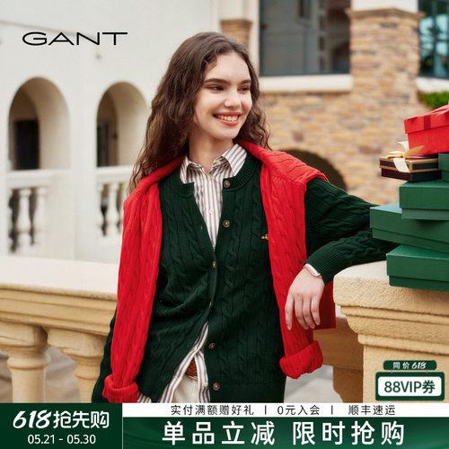 GANT/甘特女士纯棉绞花针织开衫