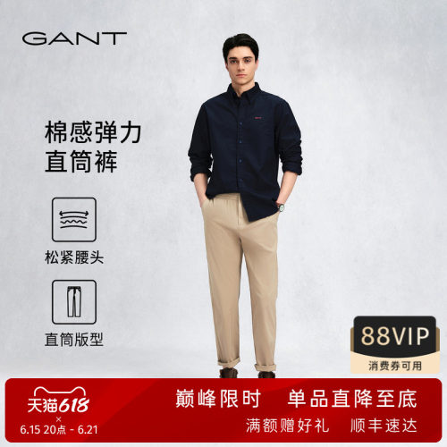 GANT/甘特男士通勤直筒休闲长裤