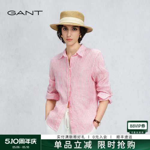 GANT/甘特女士纯亚麻条纹衬衫