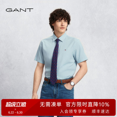GANT/甘特男士纯色通勤短袖衬衫