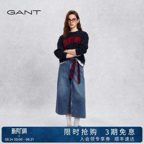 GANT/甘特女纯棉阔腿八分牛仔裤