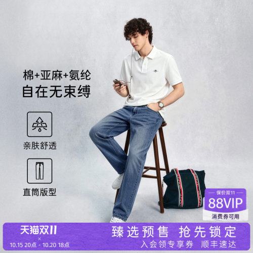 GANT/甘特男士棉麻混纺牛仔裤