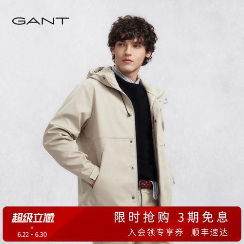 GANT/甘特男士连帽宽松休闲夹克