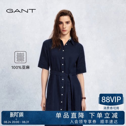 GANT/甘特女士亚麻连衣裙衬衫裙