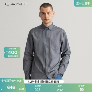 明星同款GANT甘特春夏男士经典休闲舒适牛津纺长袖衬衫|3046000