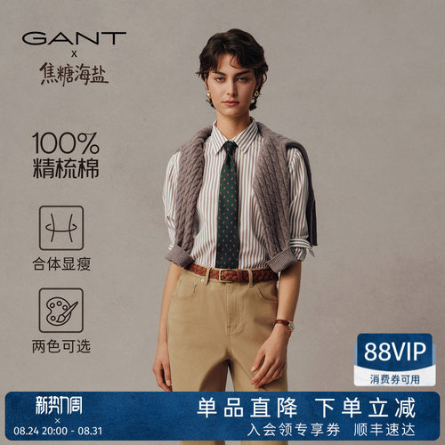 GANT/甘特女竖条纹纯棉长袖衬衫