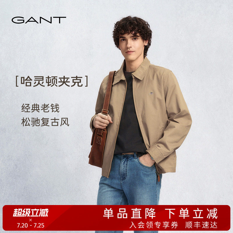 【哈灵顿夹克】GANT/甘特春季新款男士纯棉休闲翻领男装短款外套