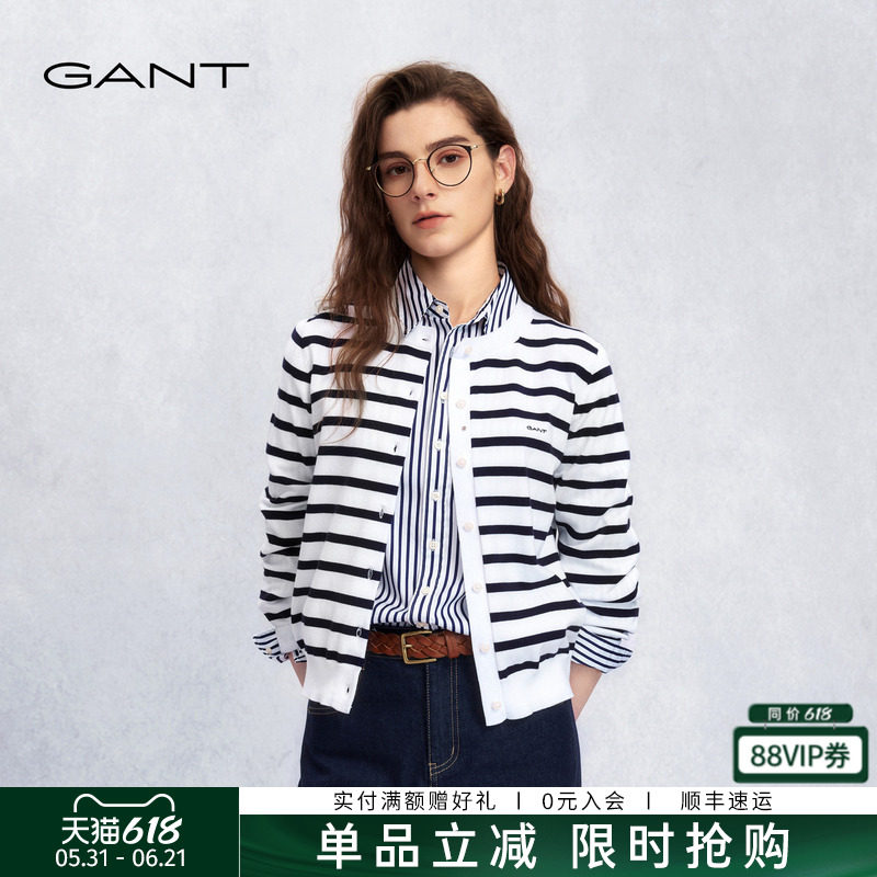 【高智系列】GANT/甘特26春夏季薄款外搭圆领条纹针织开衫外套女
