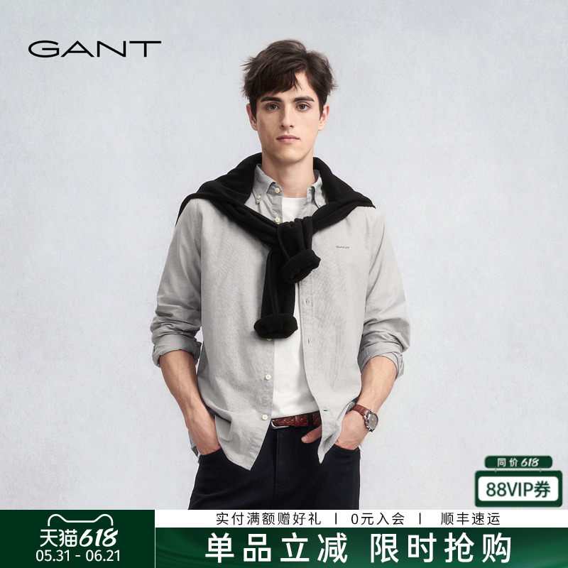 【牛津纺衬衫】GANT/甘特秋冬新款男装纯棉净色通勤休闲长袖衬衣