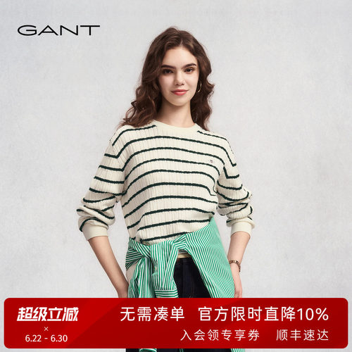 GANT/甘特女士纯棉横条纹针织衫