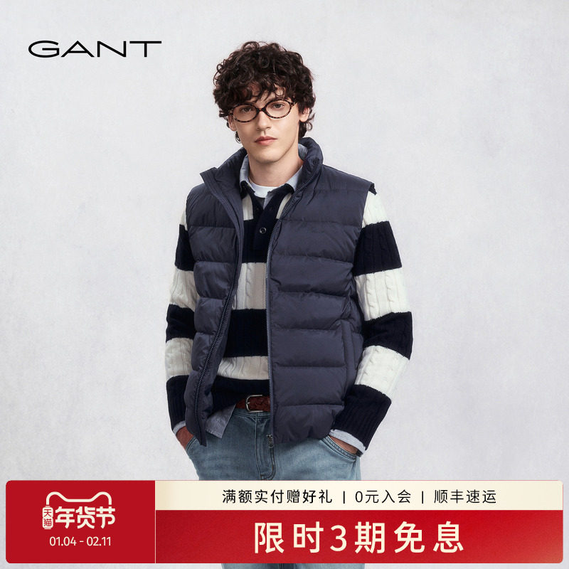GANT/甘特2025秋冬季新款男士轻暖排骨羽绒马甲通勤立领百搭马夹,男装,羽绒马甲,淘宝优惠券,粉丝福利购,淘宝优惠卷