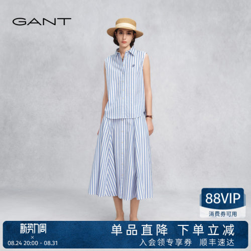 GANT/甘特女士纯棉条纹半身伞裙