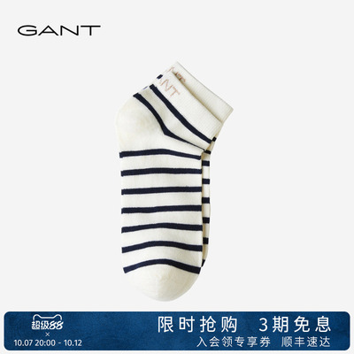 GANT/甘特女士学院风低筒袜子