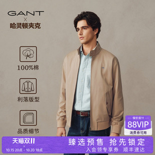 【哈灵顿夹克】GANT/甘特2026秋冬男士纯棉立领美式复古休闲外套