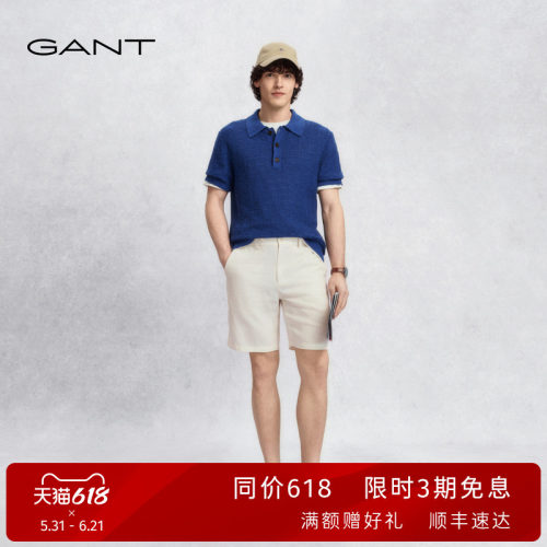 GANT/甘特男老钱风亚麻休闲短裤