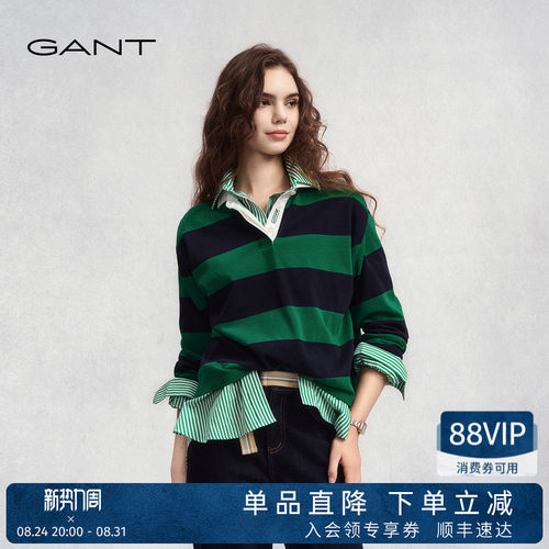 GANT/甘特女士纯棉横条纹长袖T恤