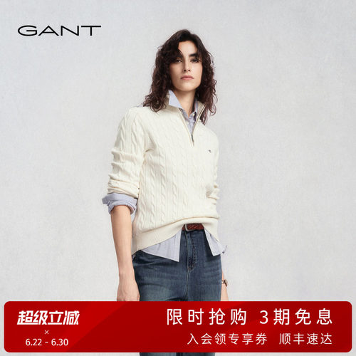 GANT/甘特女纯棉半拉链绞花针织