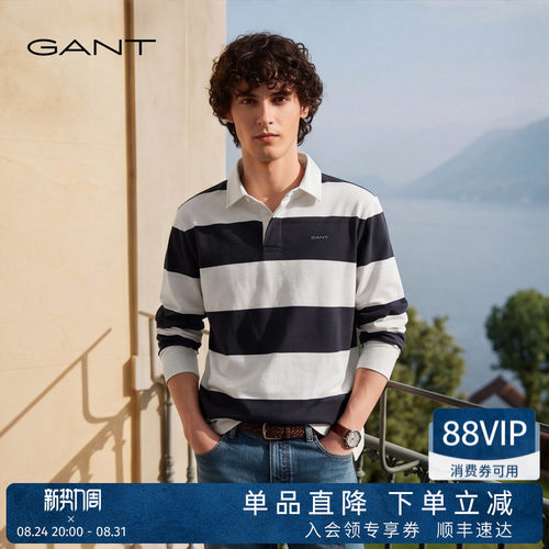 GANT/甘特男士纯棉条纹长袖T恤