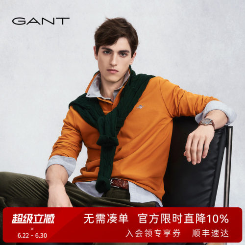 GANT/甘特秋冬男士翻领长袖T恤衫