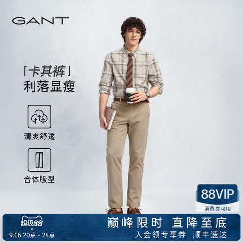 GANT/甘特男士通勤卡其裤休闲裤