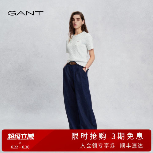 GANT/甘特女复古水洗阔腿牛仔裤