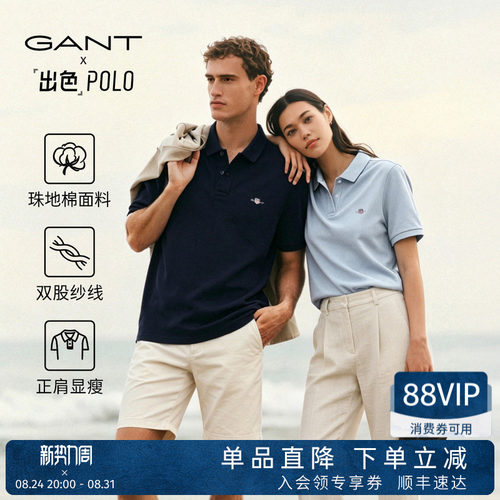 GANT/甘特男翻领纯棉短袖polo衫