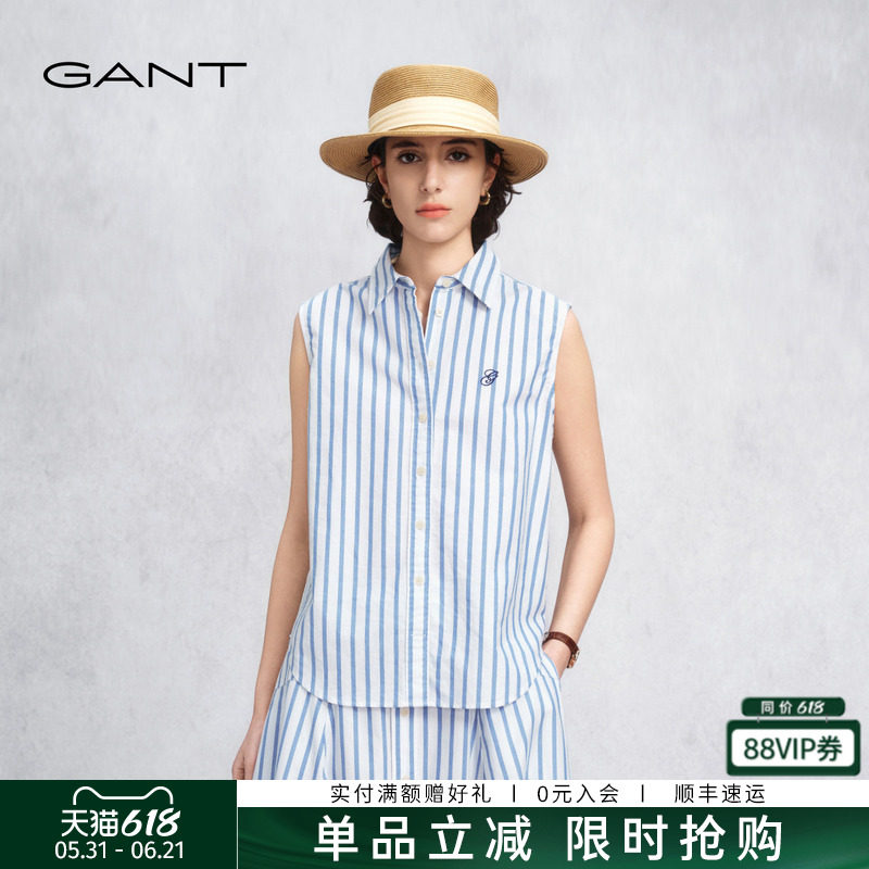 【随心系列】GANT/甘特26春夏女士新款纯棉清爽条纹衬衫无袖上衣