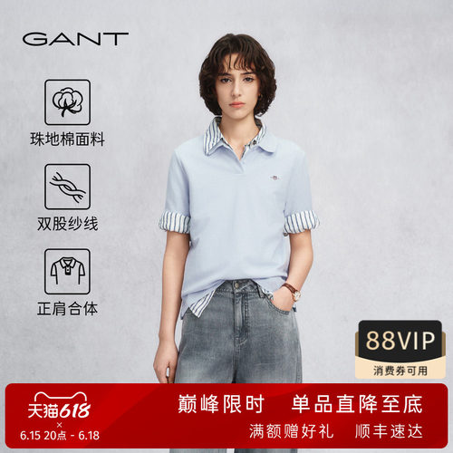 GANT/甘特女士珠地棉翻领POLO衫