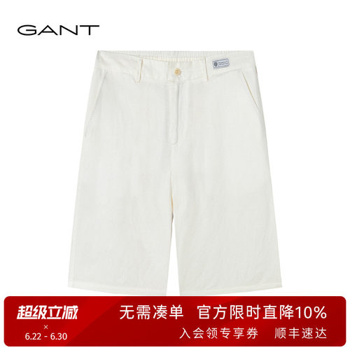 GANT/甘特男士亚麻混纺休闲短裤