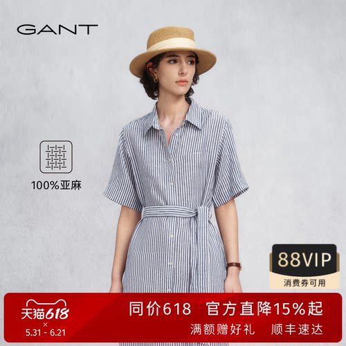 GANT/甘特女士纯亚麻连衣裙