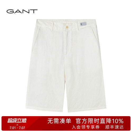 GANT/甘特男士亚麻混纺休闲短裤