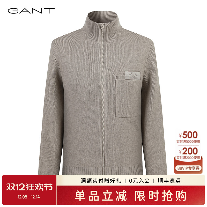 GANT/甘特男士绵羊毛针织开衫