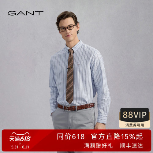 【亚洲版型】纯棉条纹长袖男衬衫