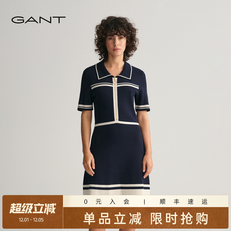 GANT/甘特小香风拼接撞色连衣裙