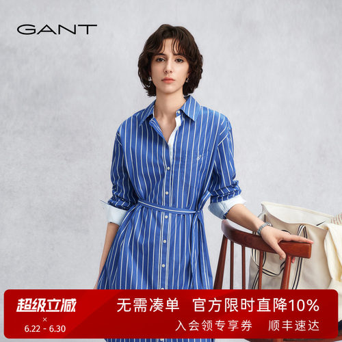 GANT/甘特女士纯棉衬衫连衣裙