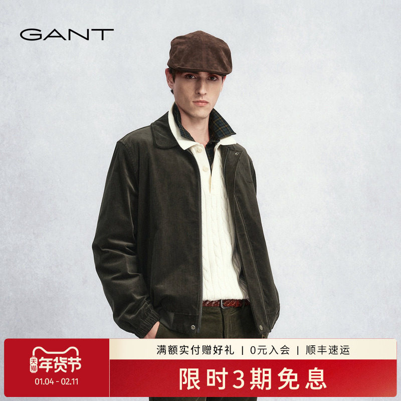 GANT/甘特2025秋冬新款男士条绒翻领短款外套复古老钱风休闲夹克,男装,夹克,淘宝优惠券,粉丝福利购,淘宝优惠卷