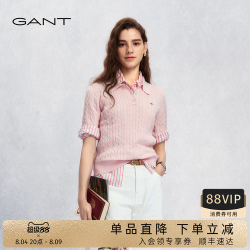 GANT/甘特女士纯棉绞花短袖针织