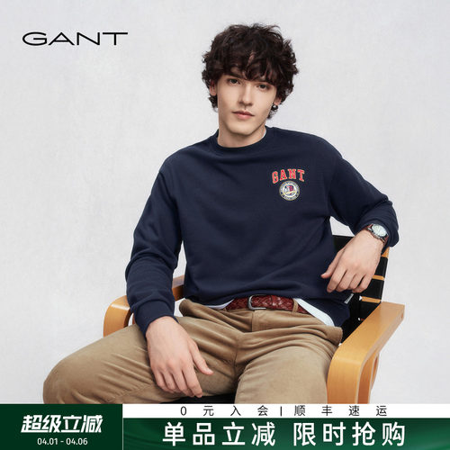 GANT/甘特学院风休闲运动男卫衣