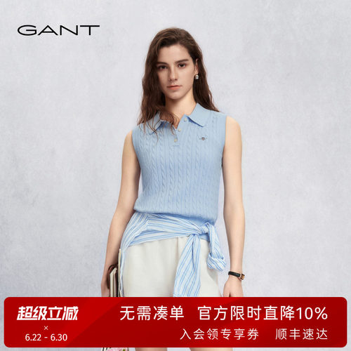 GANT/甘特女士绞花翻领无袖针织